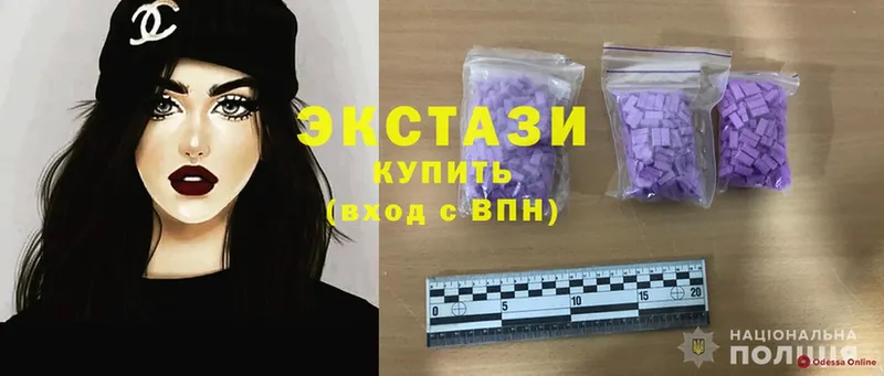 Ecstasy VHQ  Кольчугино 