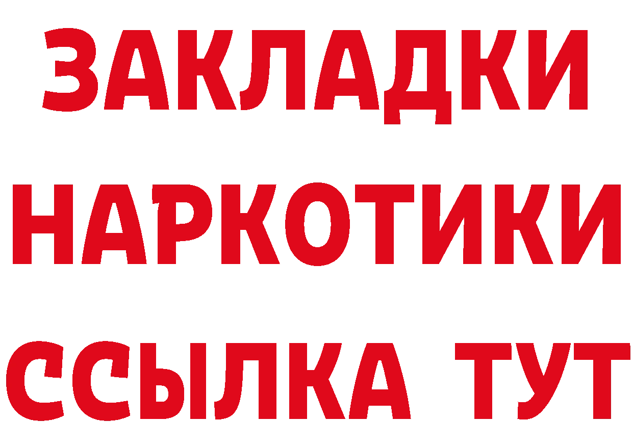 А ПВП Соль зеркало это МЕГА Кольчугино