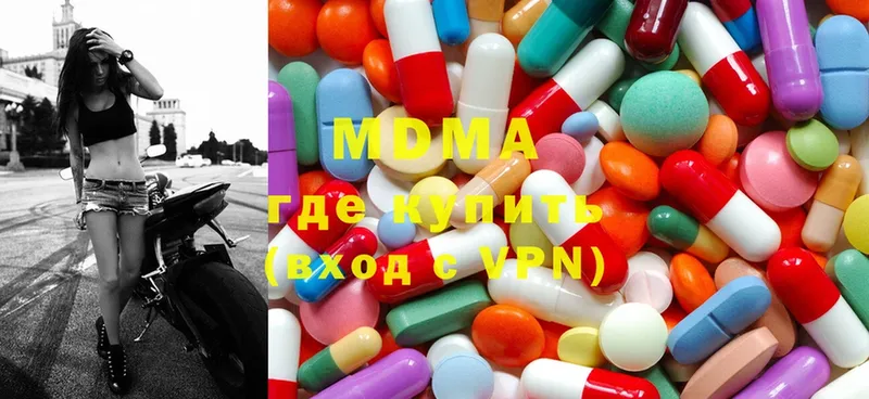 MDMA Molly  Кольчугино 