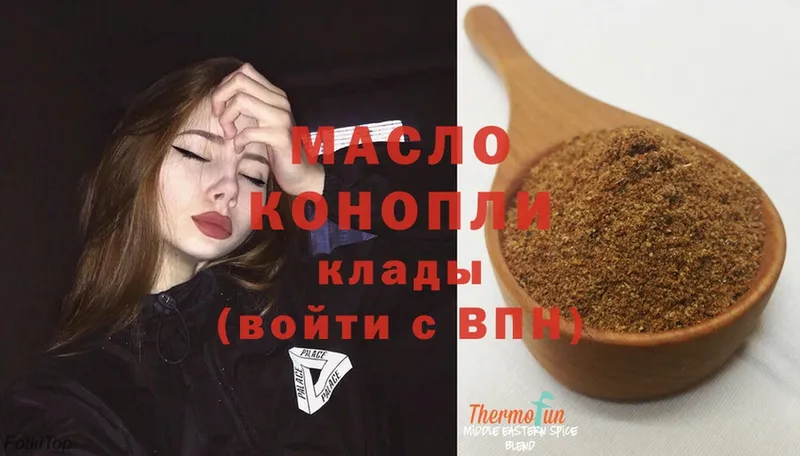 Дистиллят ТГК Wax  Кольчугино 